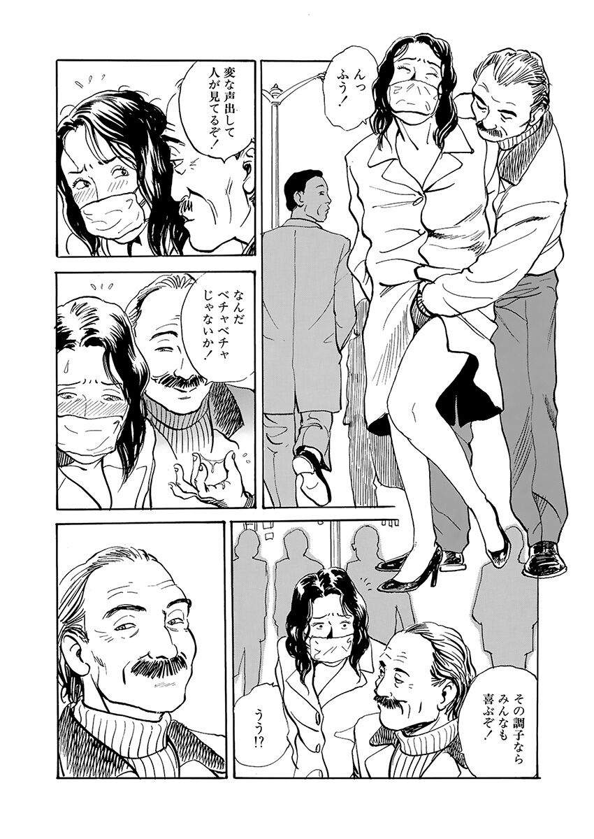 training room - Page 63