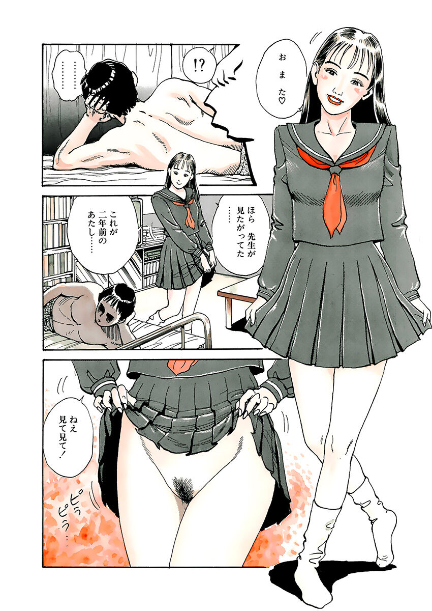 training room - Page 94