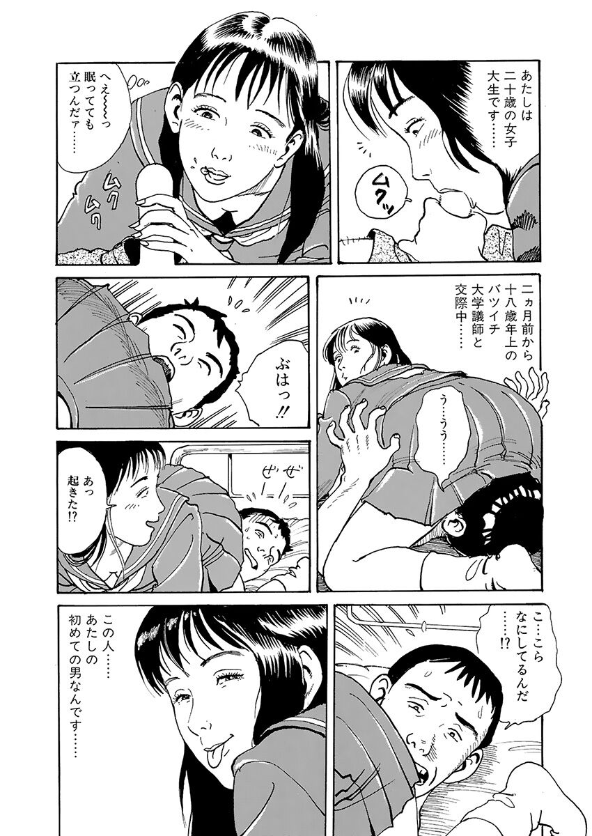 training room - Page 97