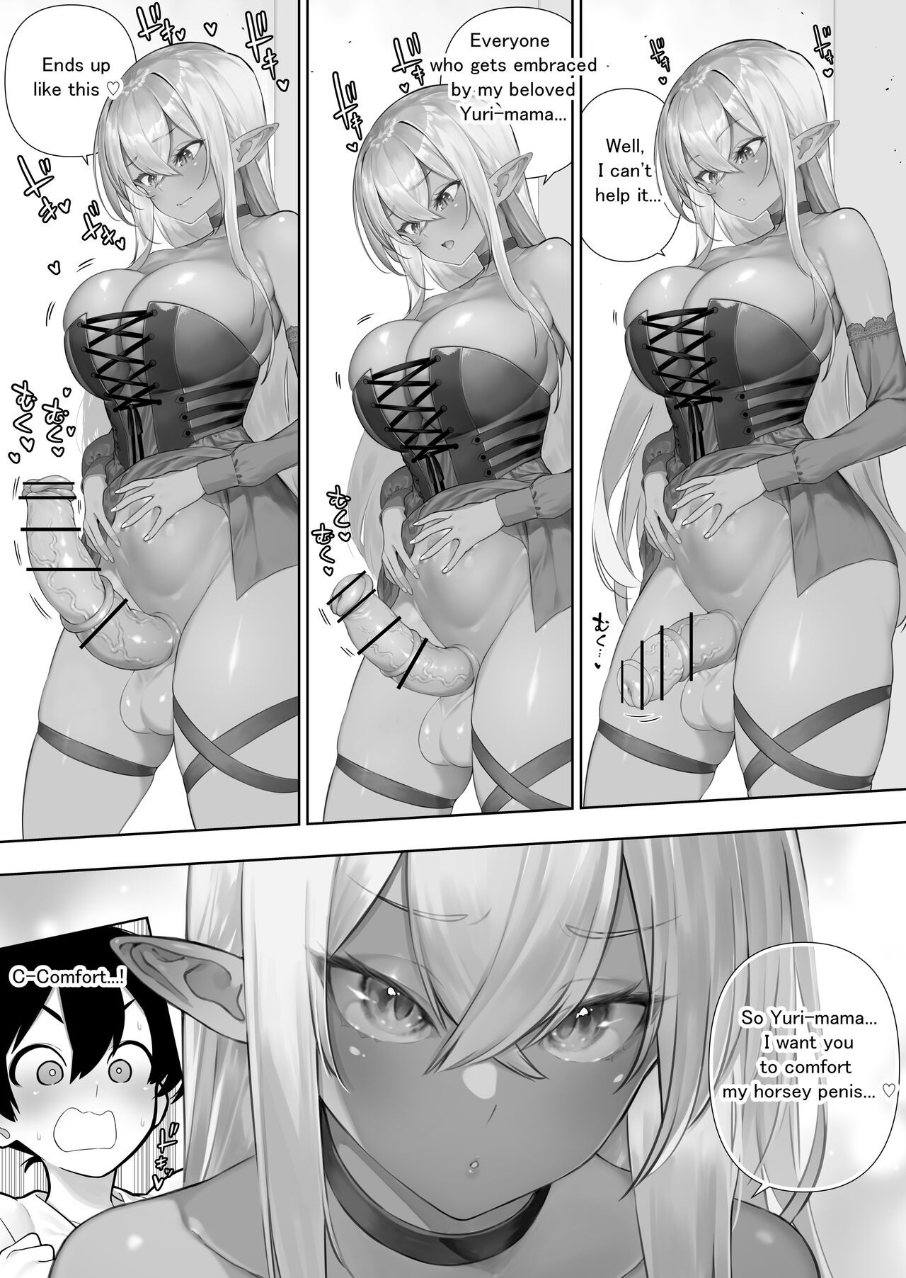 Futanari no Elf - Page 182
