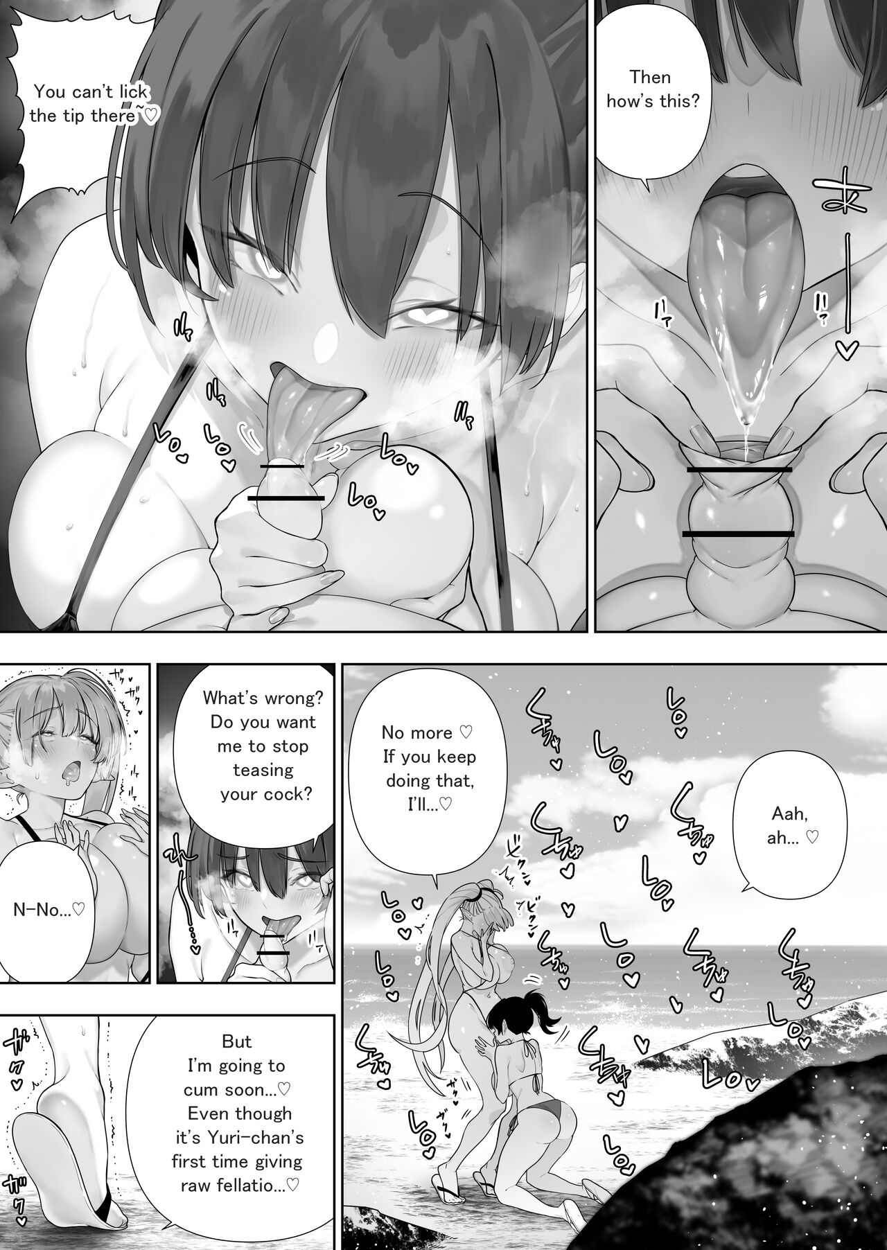 Futanari no Elf - Page 217