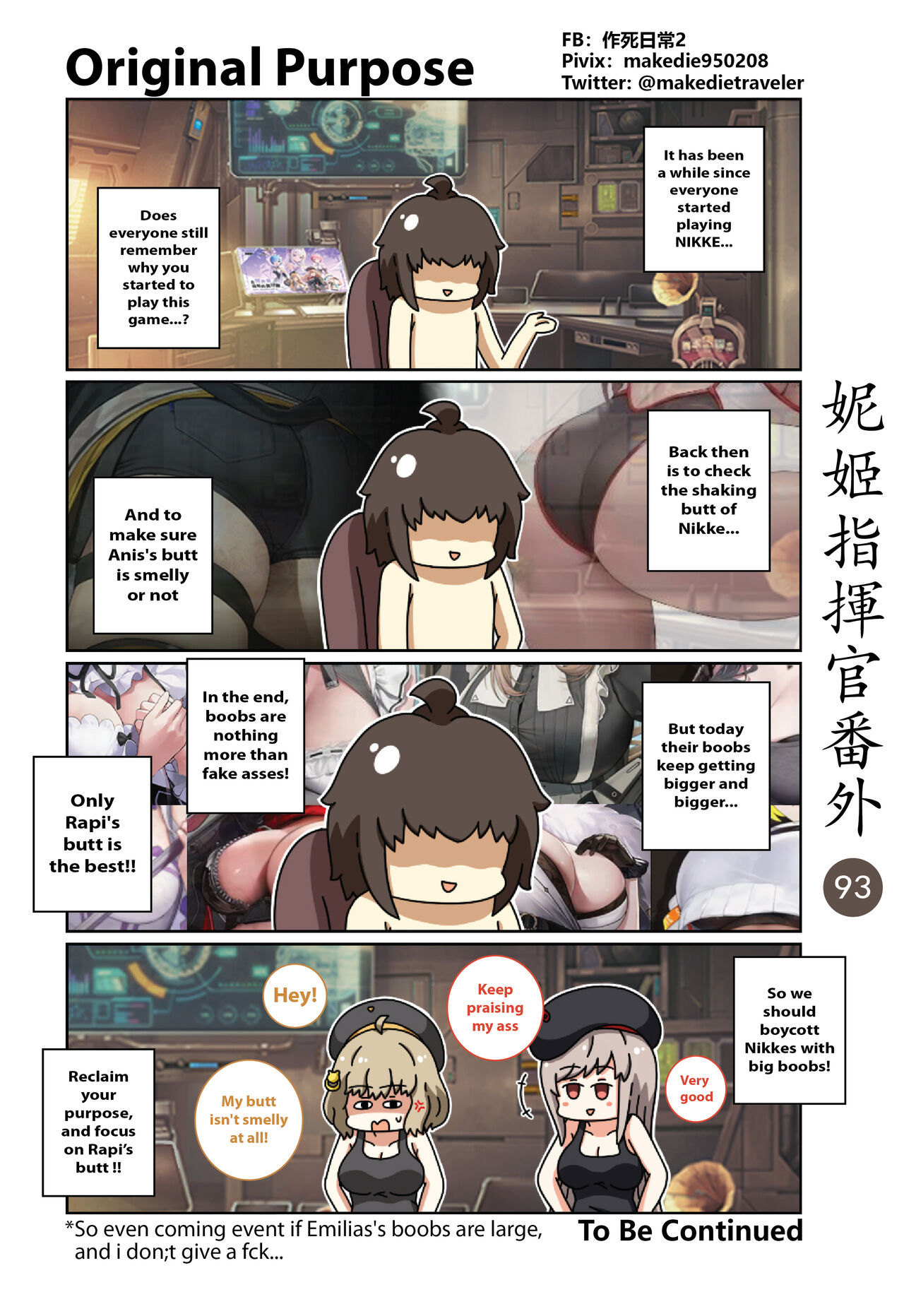 NIKKE Shikikan Daily - Page 123