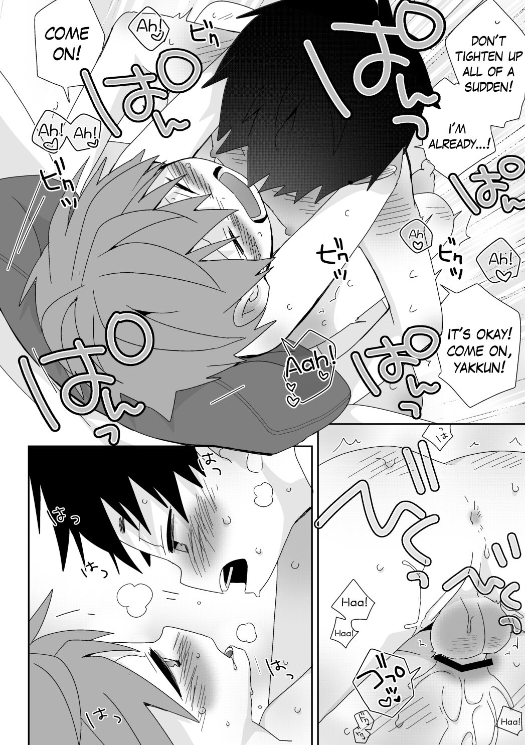 Yakumo & Yusuke - Dry Spell - Page 19