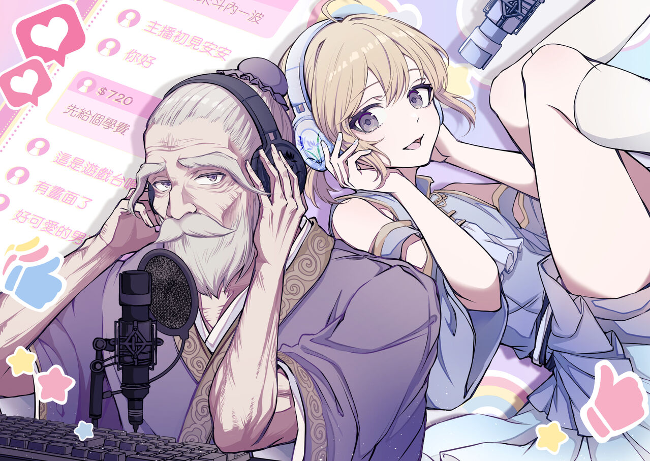 Virtual Youtuber Kong Zi - Page 375