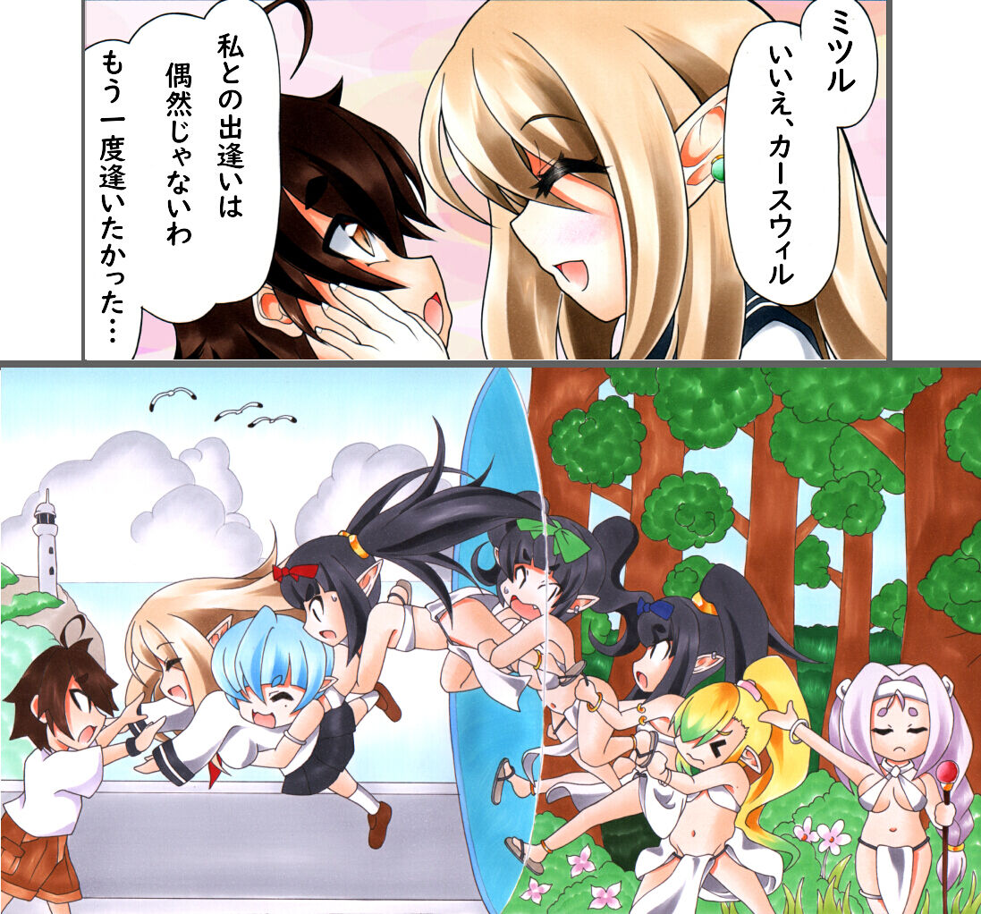 120021 - Page 15