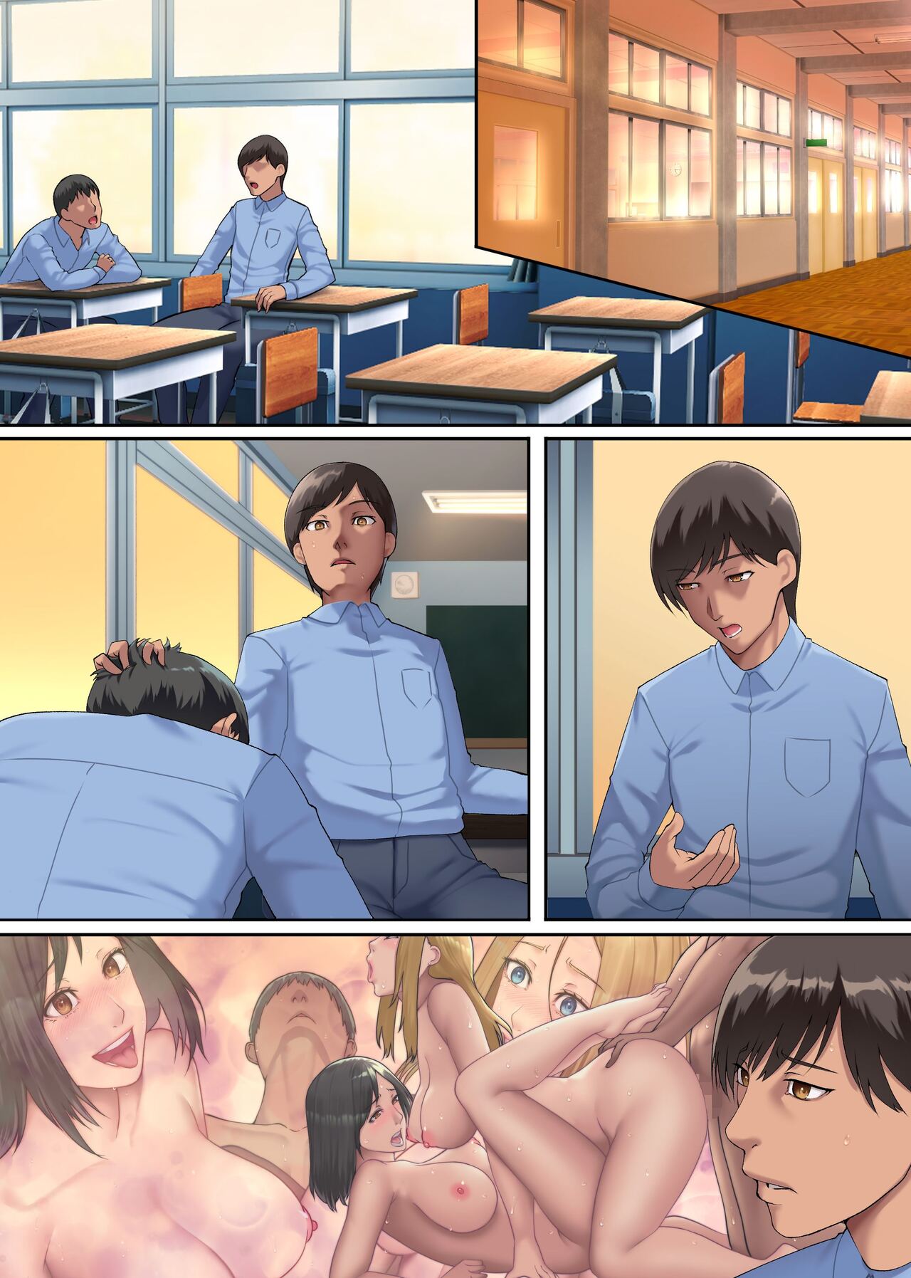 Haha Ane Chichi de Milk Mamire no Dorodoro Harem - Page 24