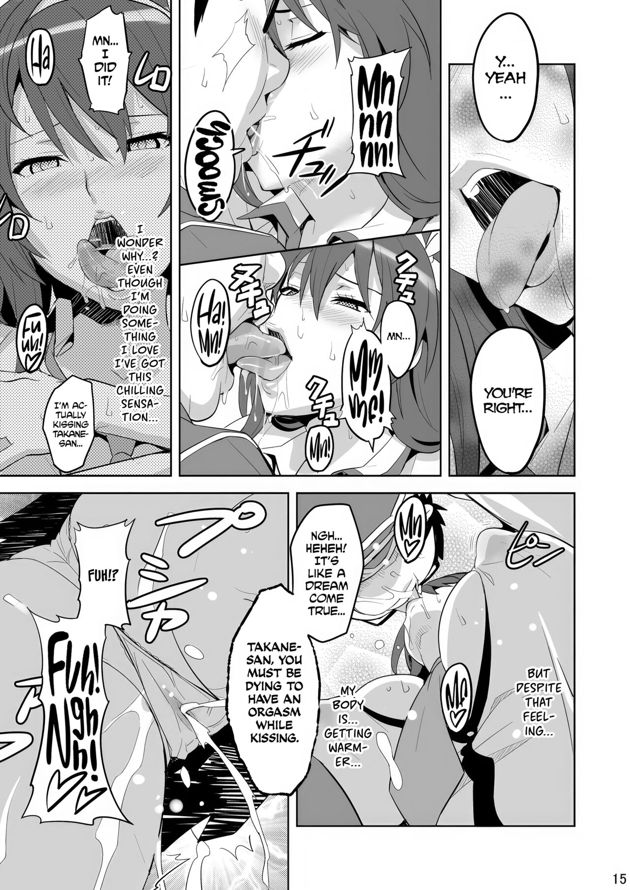 Takane Tama - Page 14