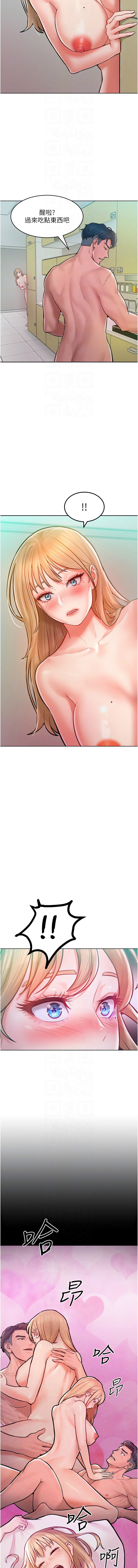让傲慢女屈服的一百种方法  | 讓傲慢女屈服的一百種方法 1-10 - Page 154