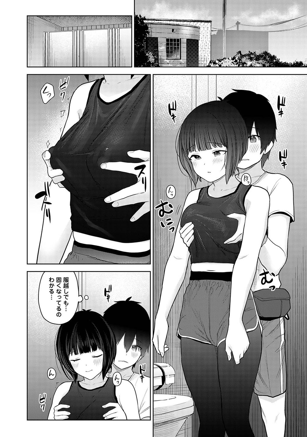Kyou kara Kazoku, Soshite Koibito. - Page 183