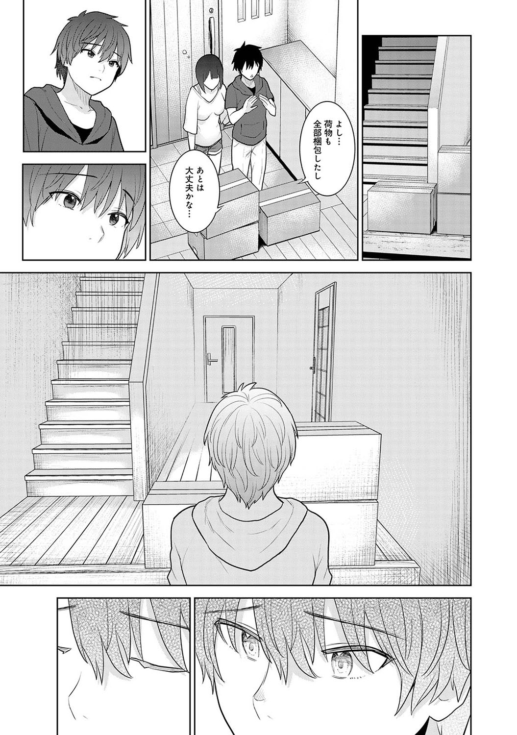 Kyou kara Kazoku, Soshite Koibito. - Page 38