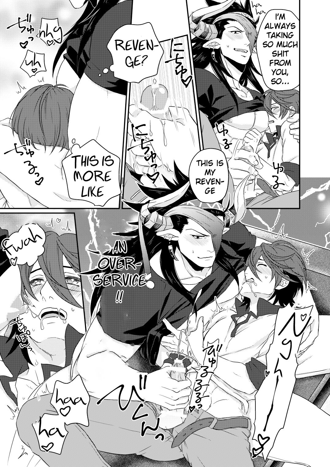 Osu Draph Nyuugyou Takuhaibin - Page 12