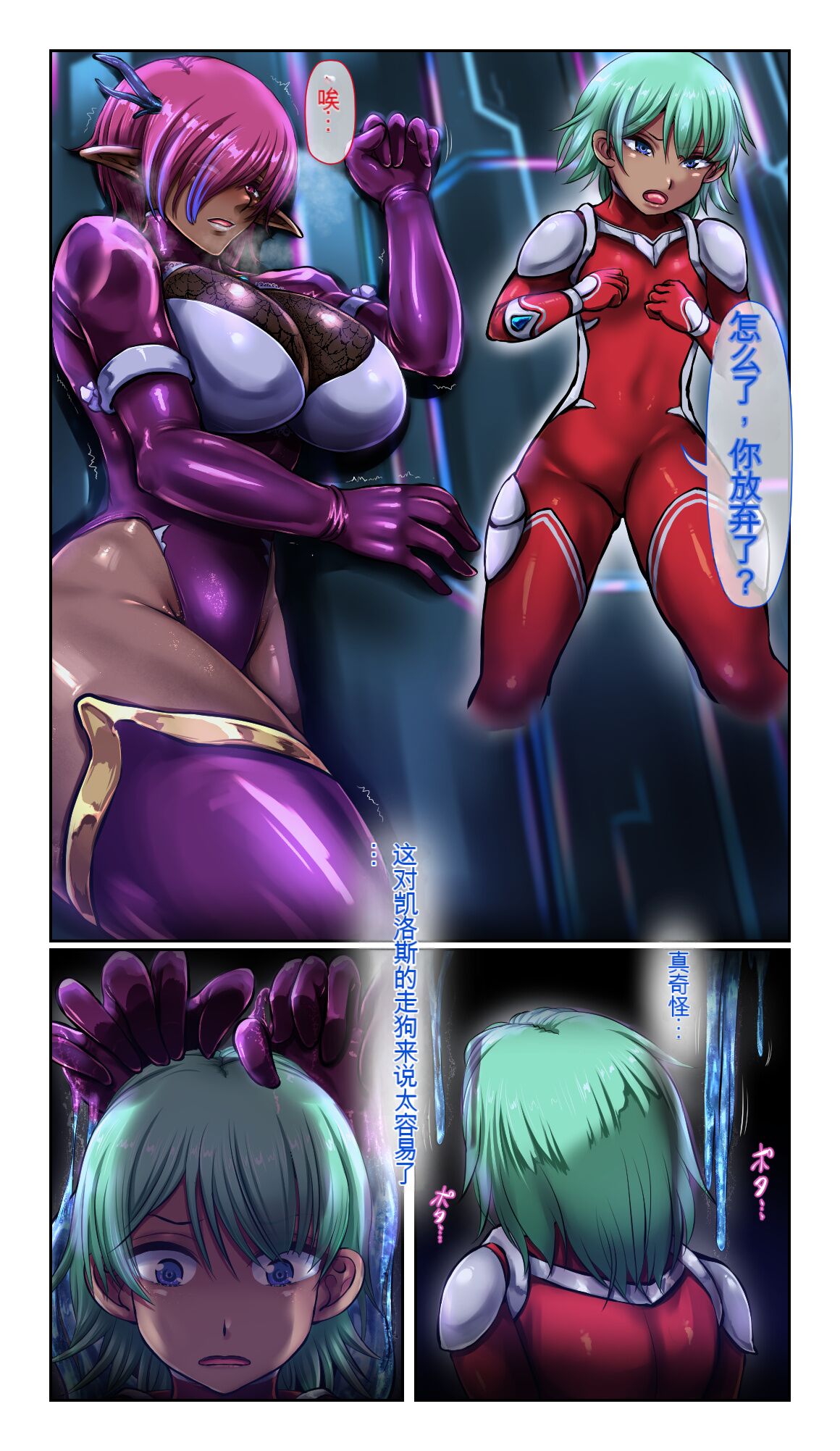 Preview page 3