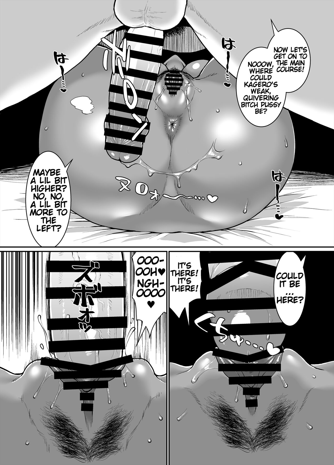 Kurogyaru Kingdom - Page 18