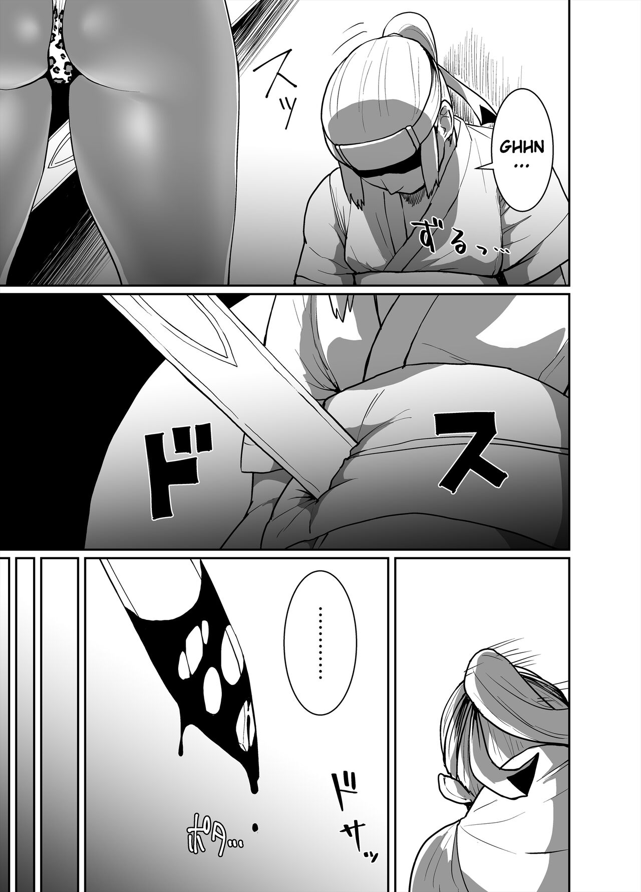 Kurogyaru Kingdom - Page 5