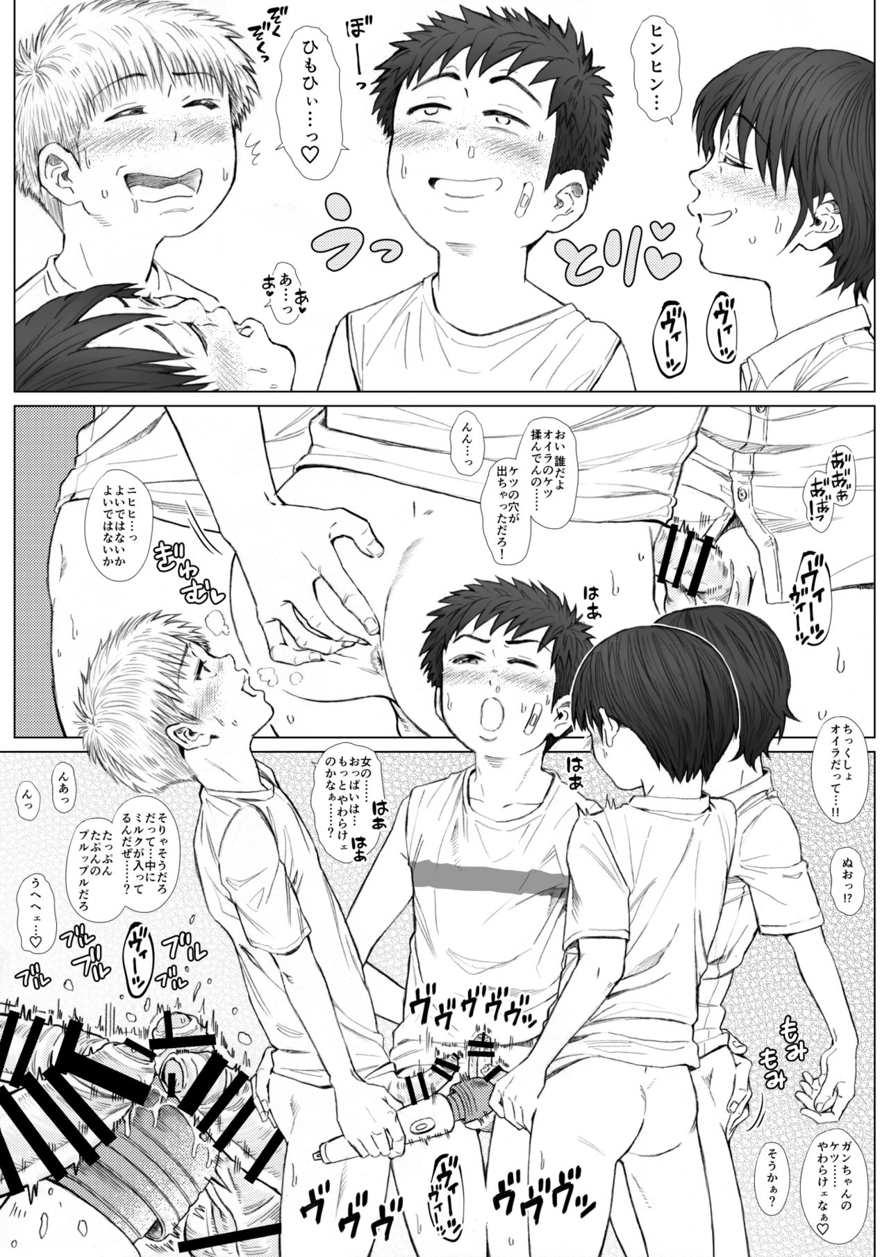 STAND BY PEE!!!! - Page 15