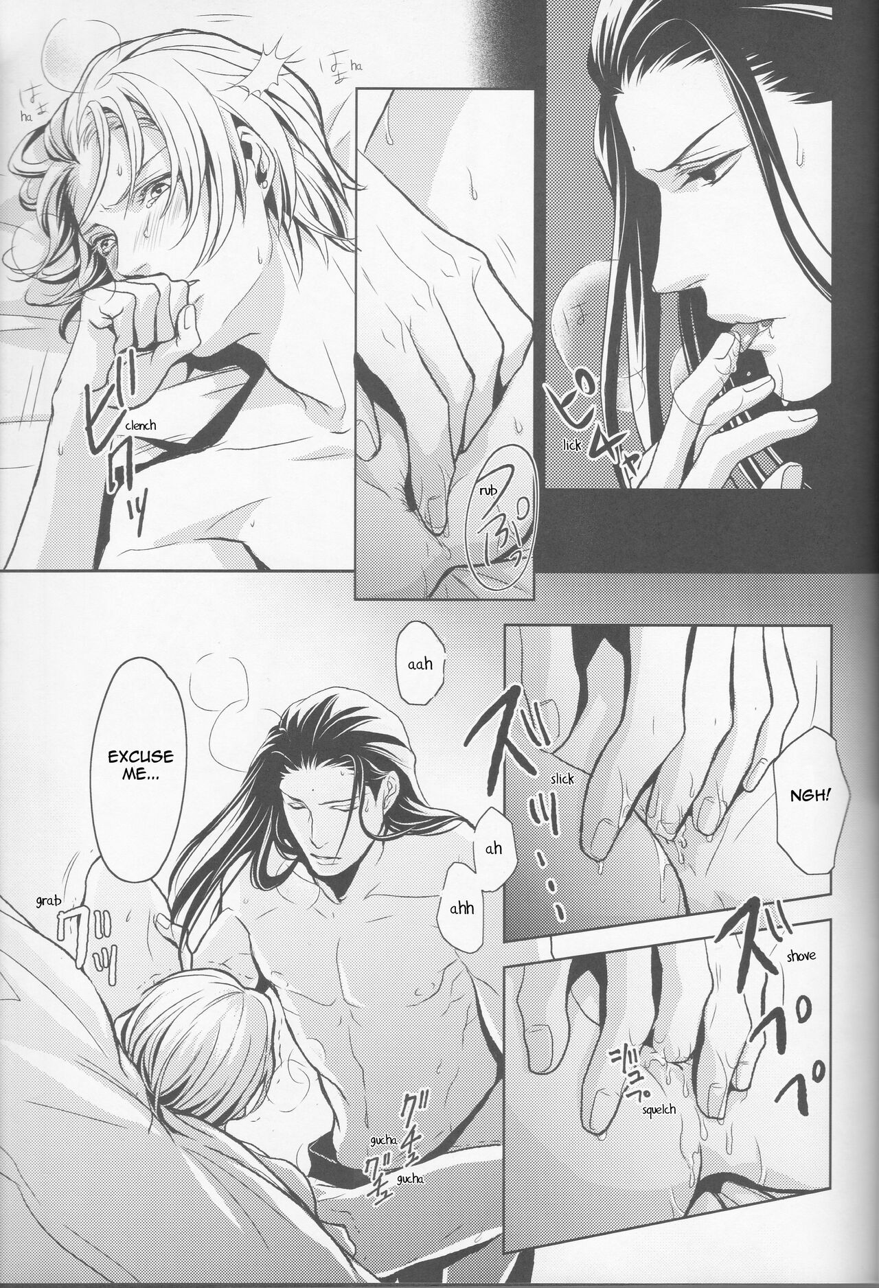 Gusha no Oukoku | Fool's Kingdom - Page 28