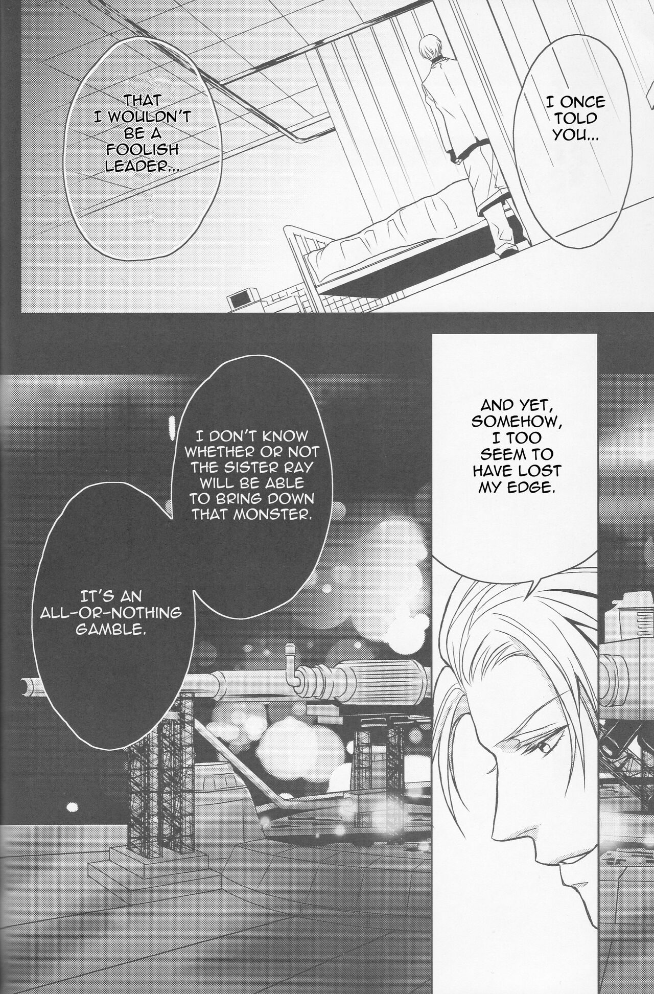 Gusha no Oukoku | Fool's Kingdom - Page 41
