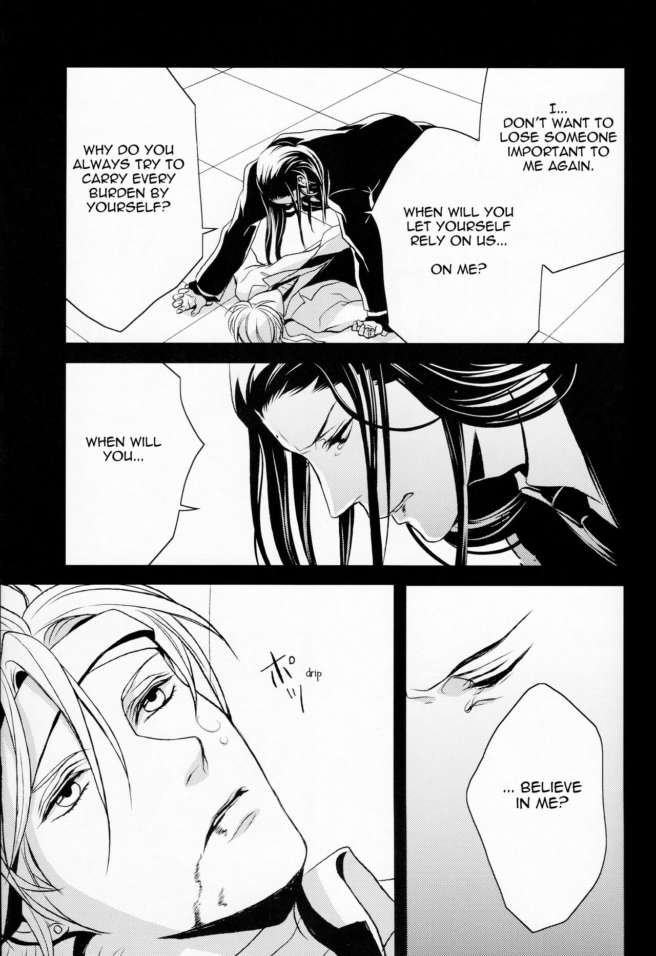 Gusha no Oukoku | Fool's Kingdom - Page 52