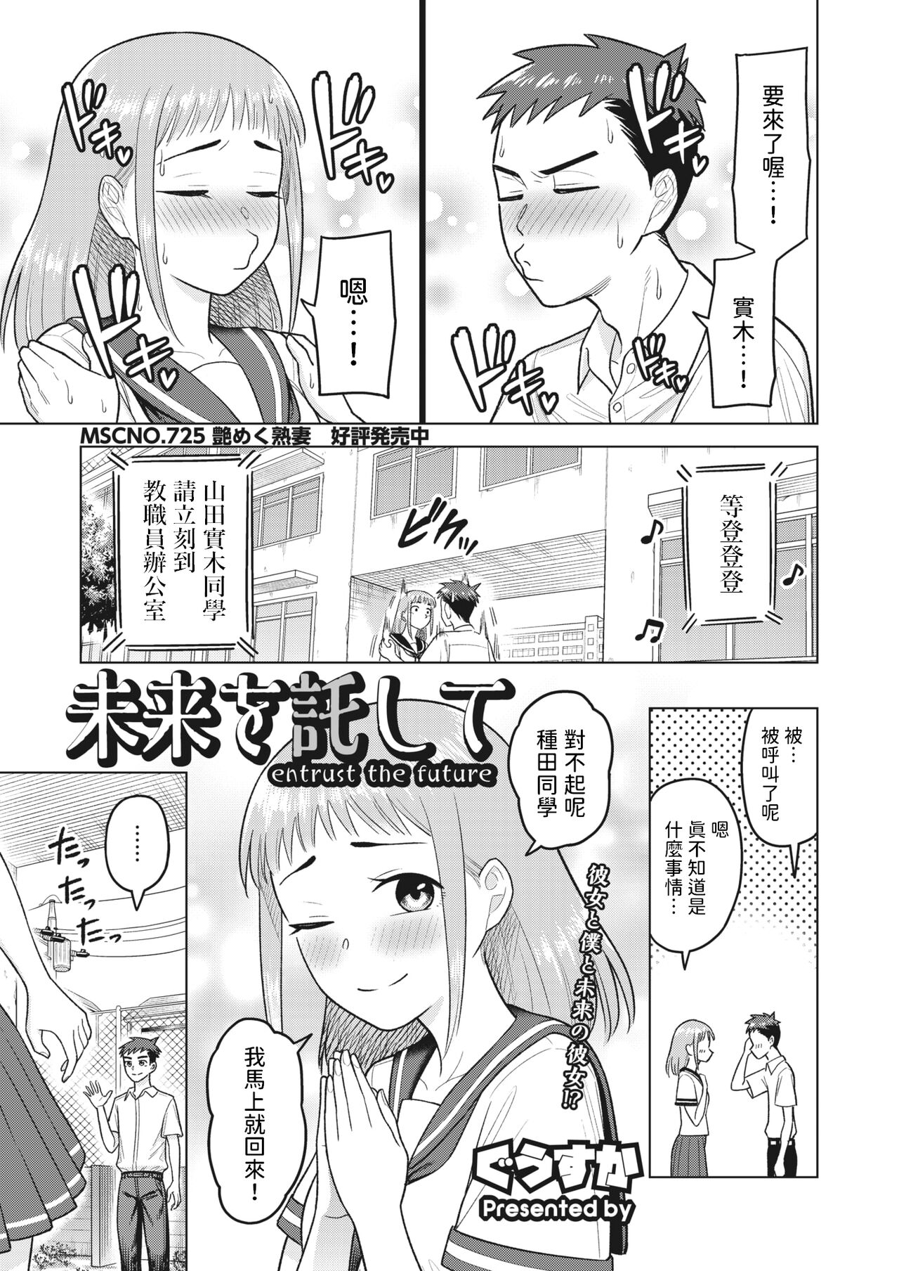 Preview page 1