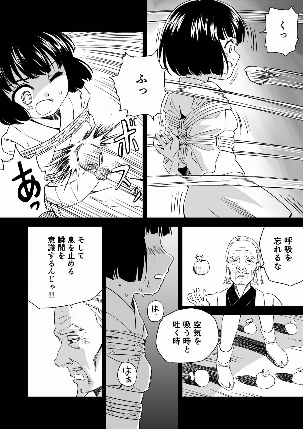 W&W Dub rules Ch. 9 - Page 28