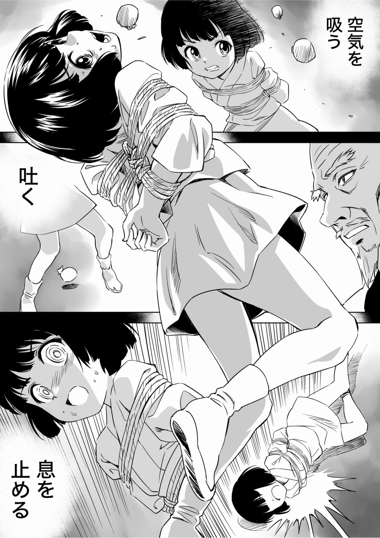 W&W Dub rules Ch. 9 - Page 30