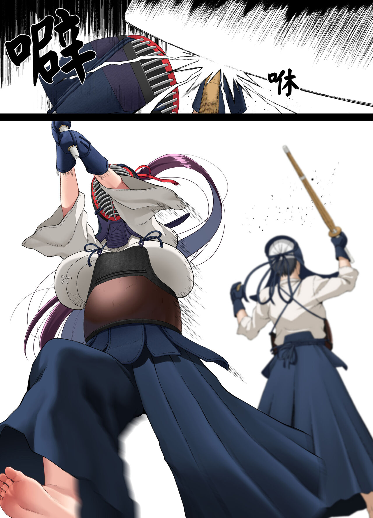 Kokoro Ore, Mesu Ochiru. - Page 4