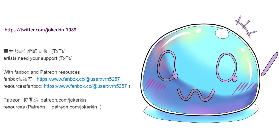 JOKERKIN samus if (中文字幕)公開>w< - Page 24