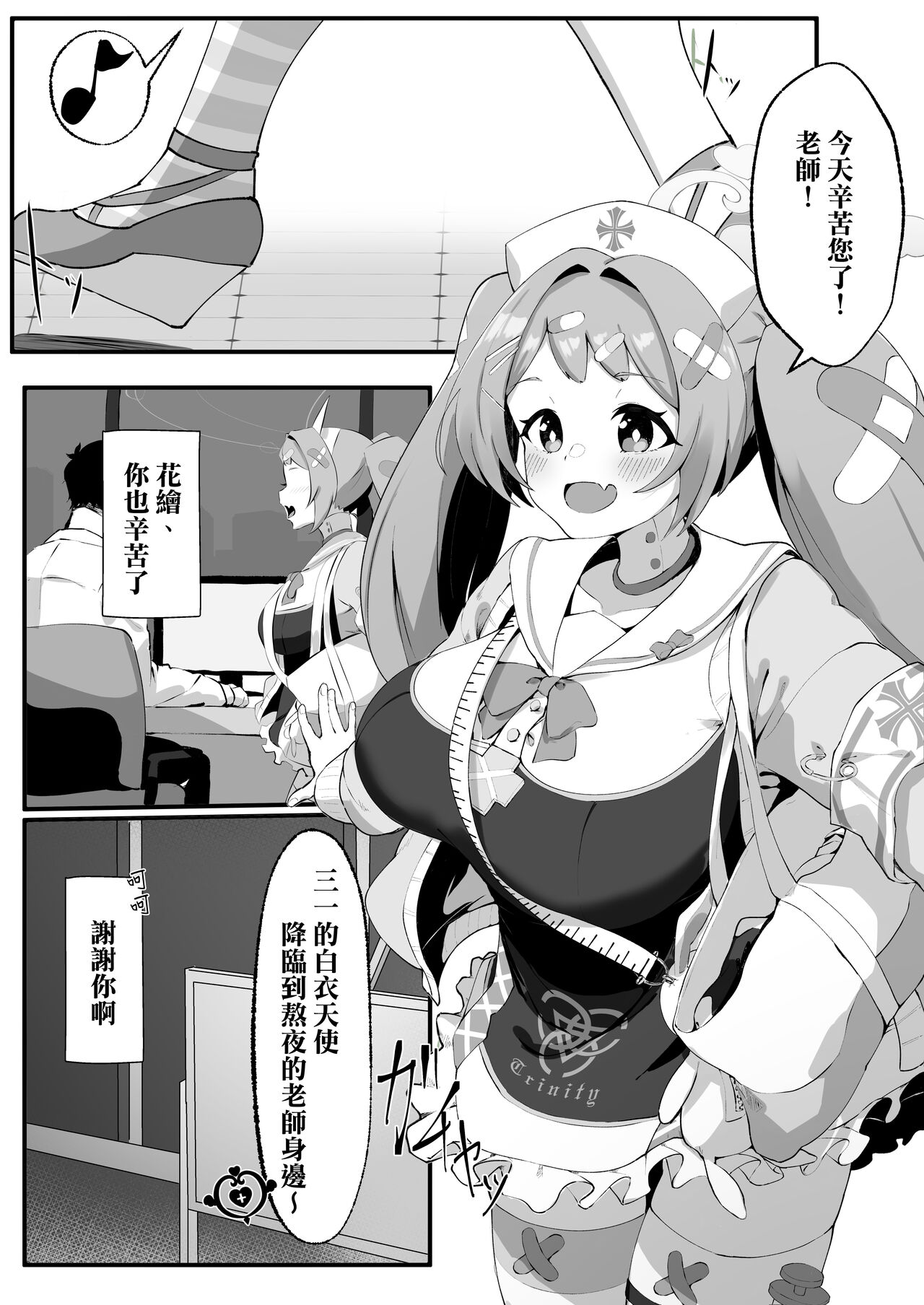 Preview page 3