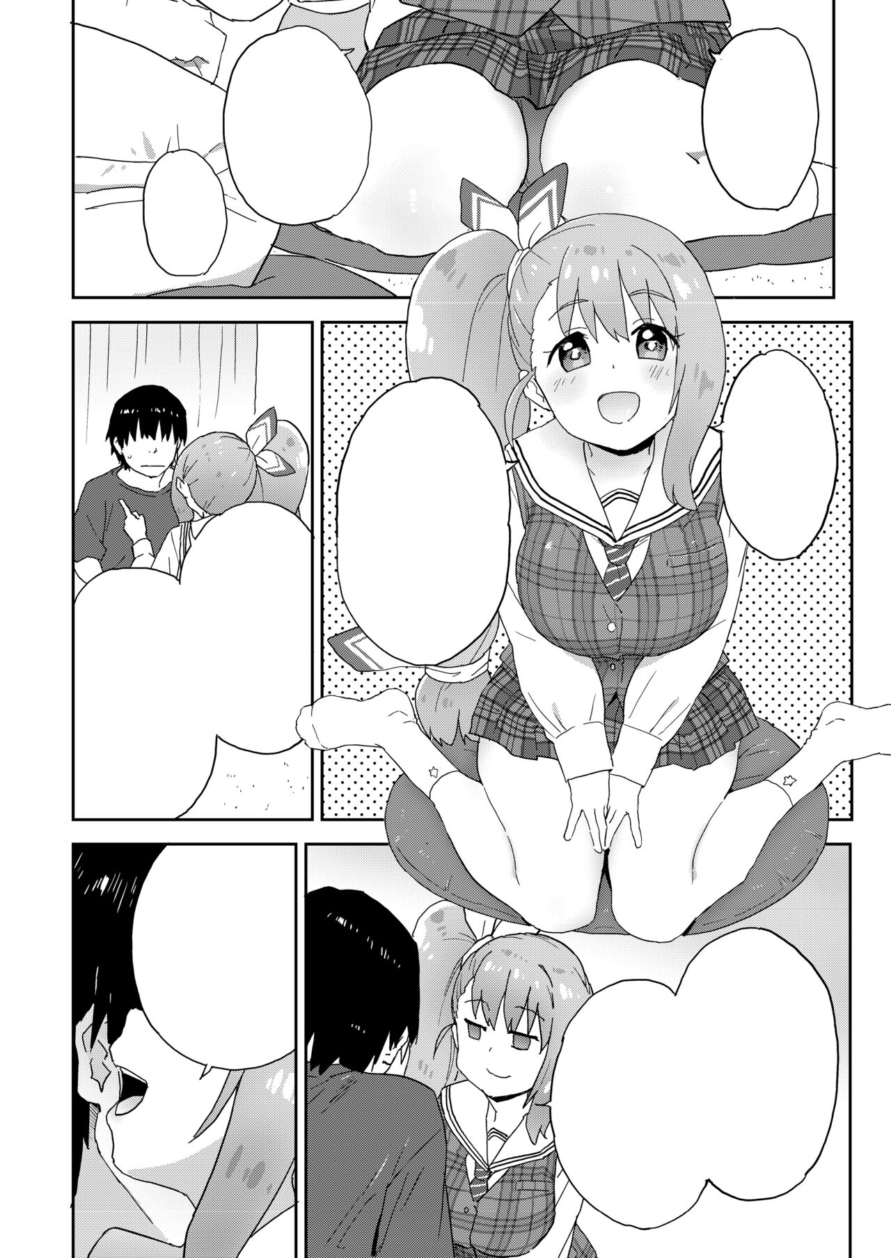現役JK癒々花さんは搾精上手♪ - Page 35