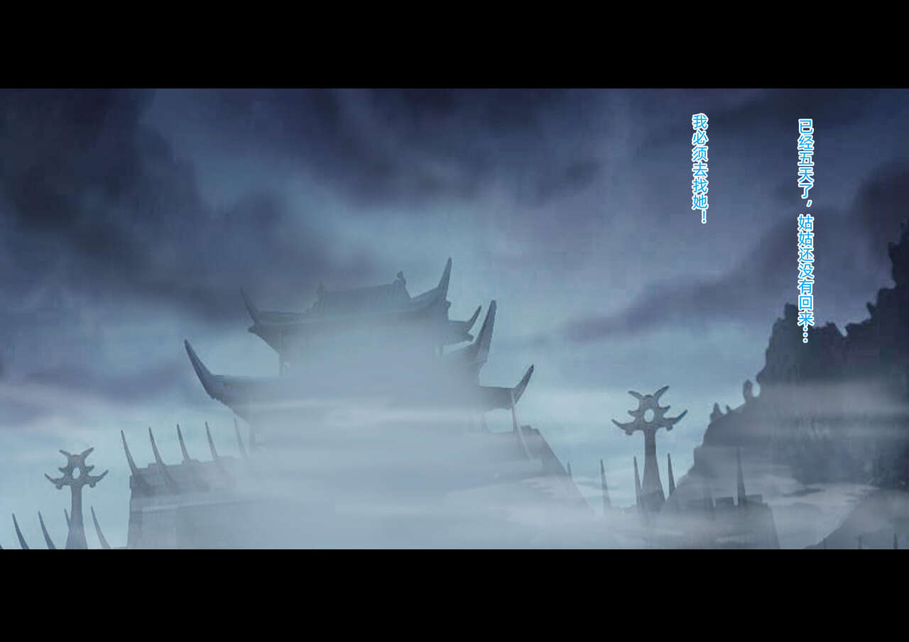 zonbi oba | 僵尸姑姑 - Page 7