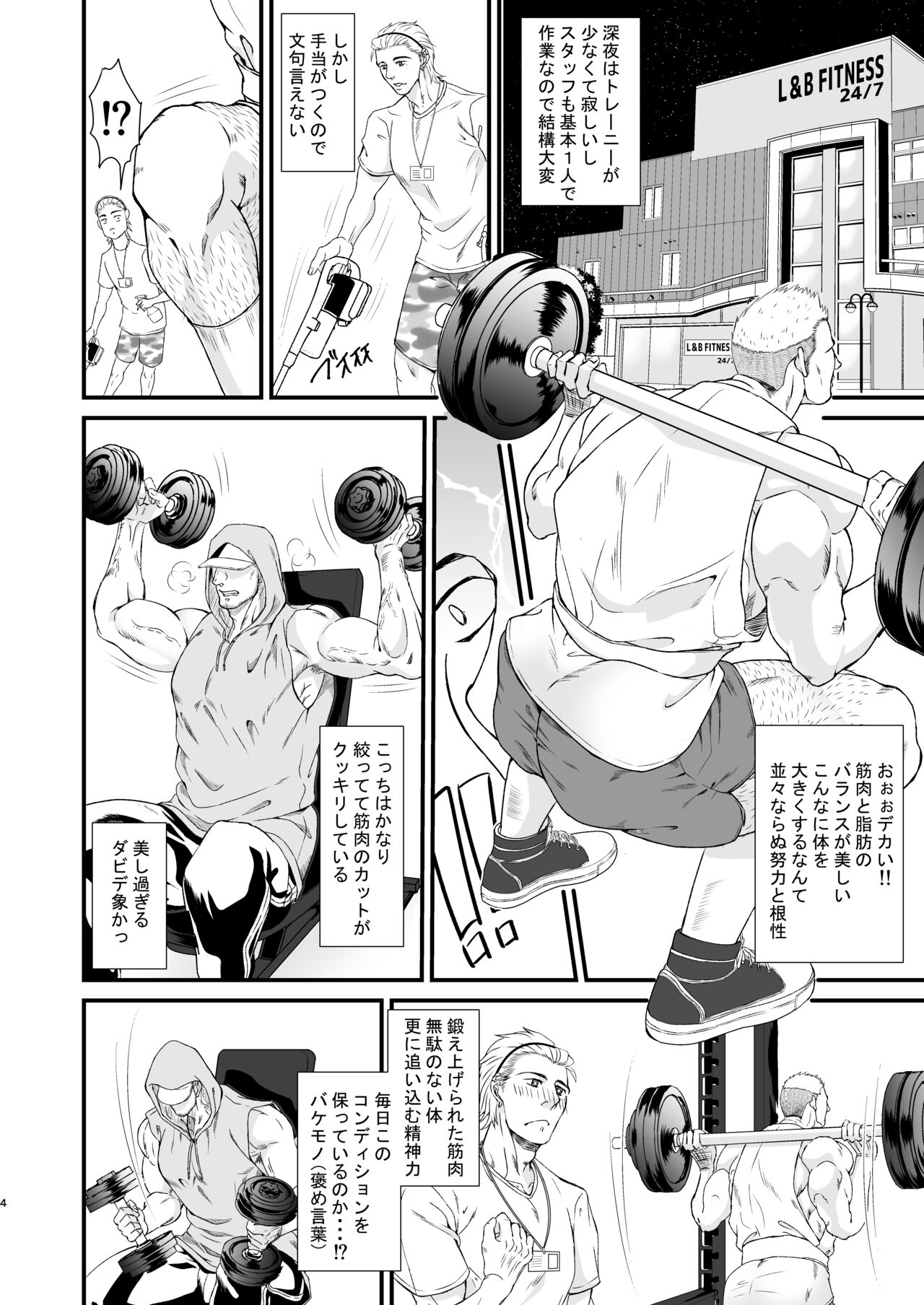 Preview page 4