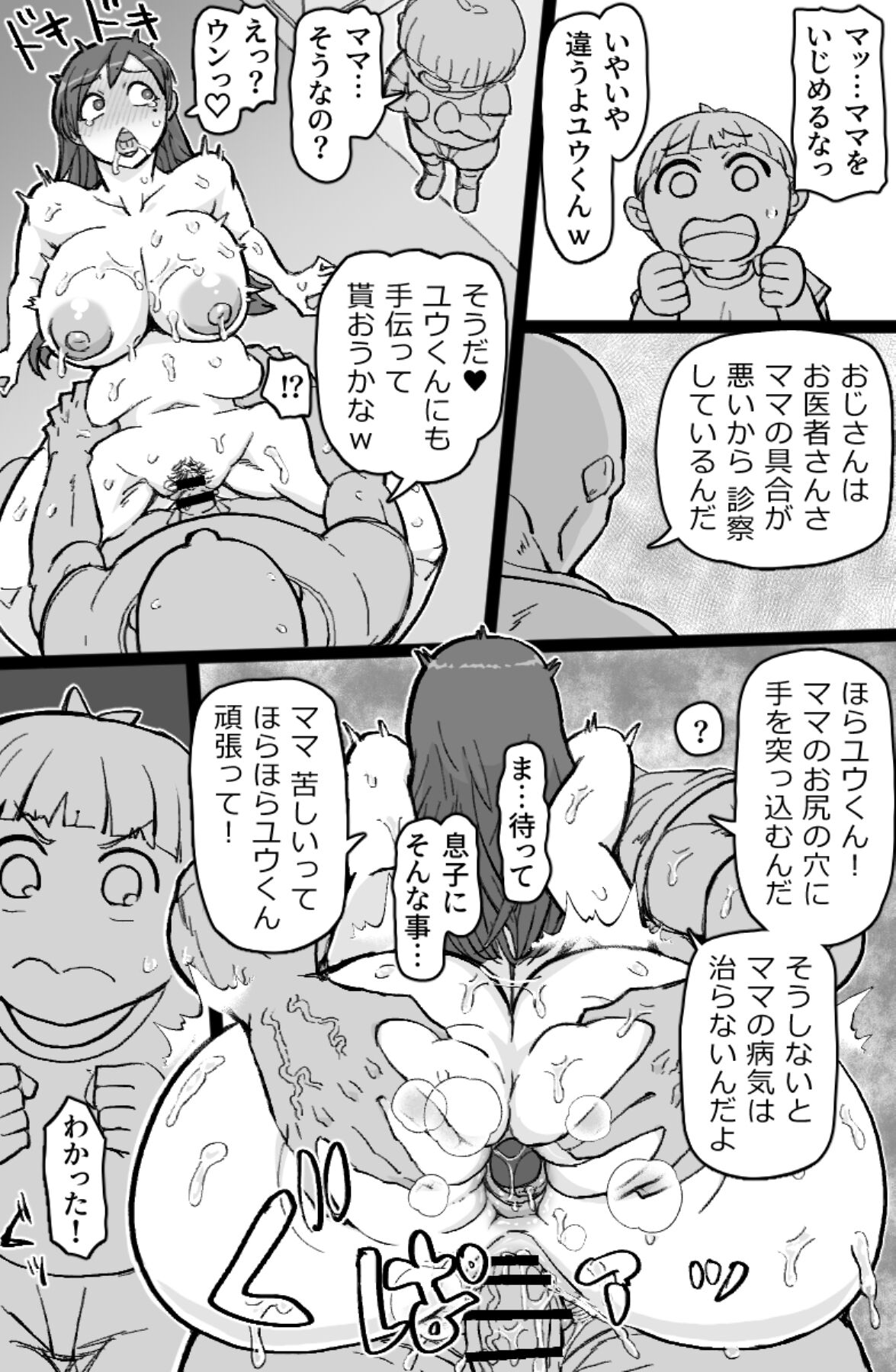 RTA Apartment - Page 9