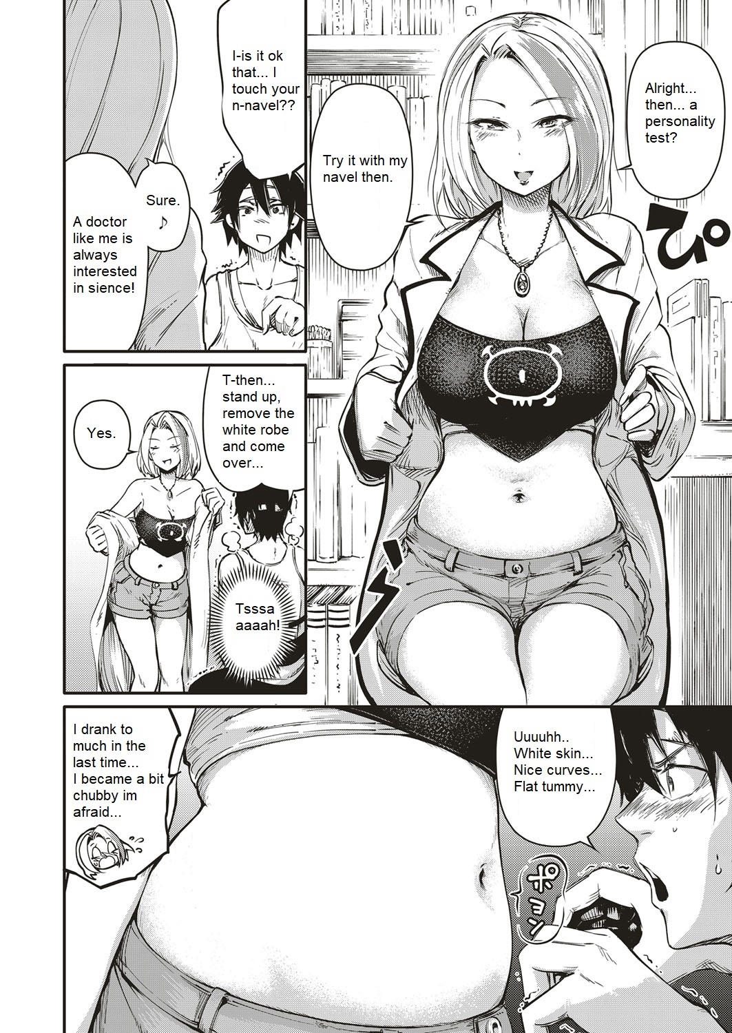 Hiroki Ishikawa - SOUKAI NO HERO KAIZOKU 1 - Page 12