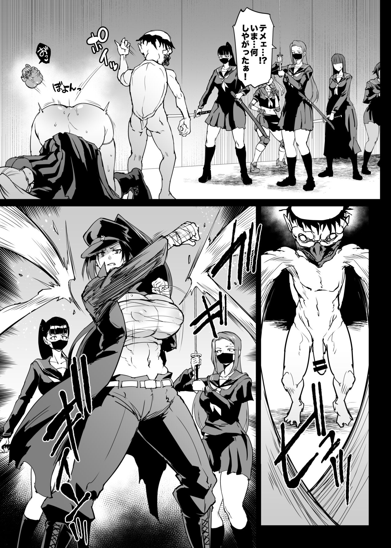 Preview page 5