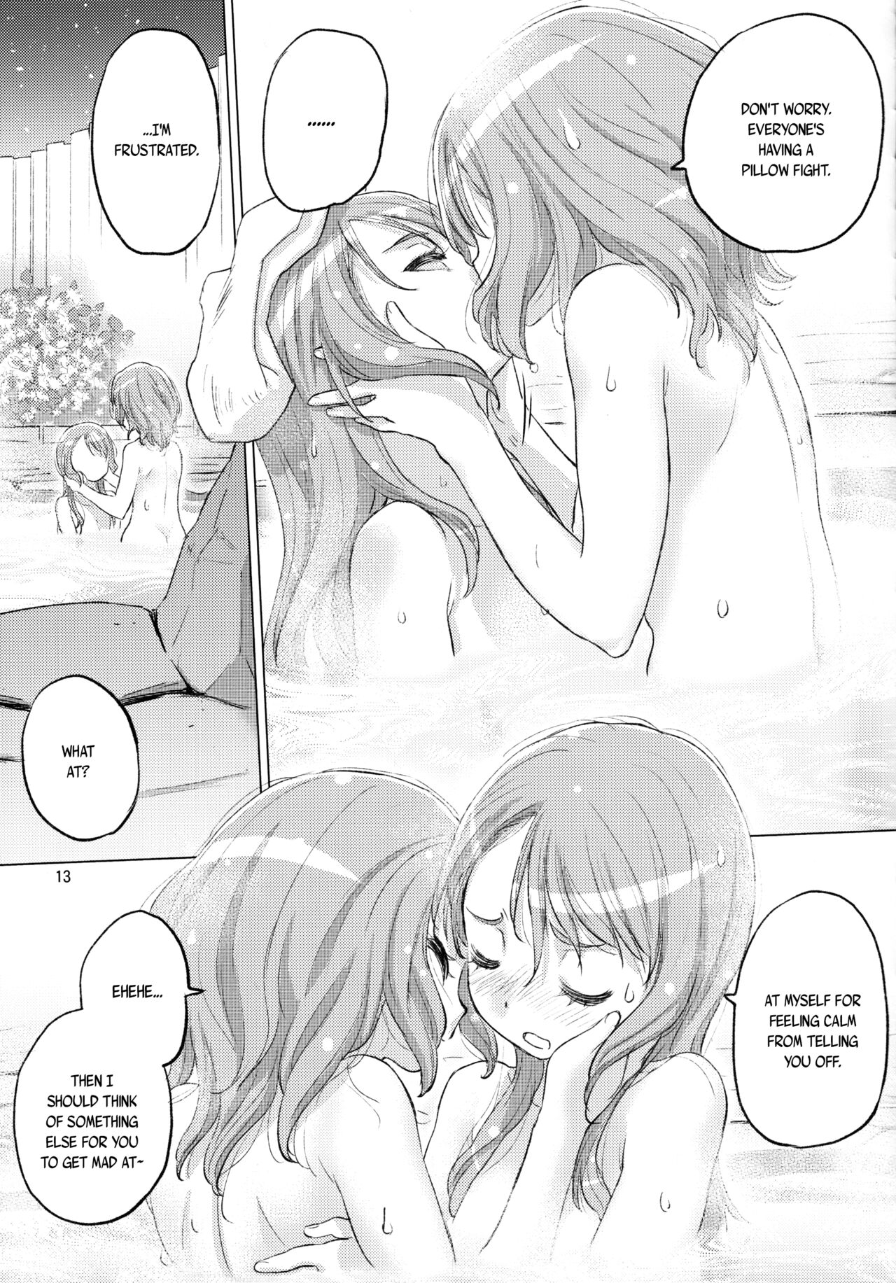 Futago no Kyuusoku - Page 13