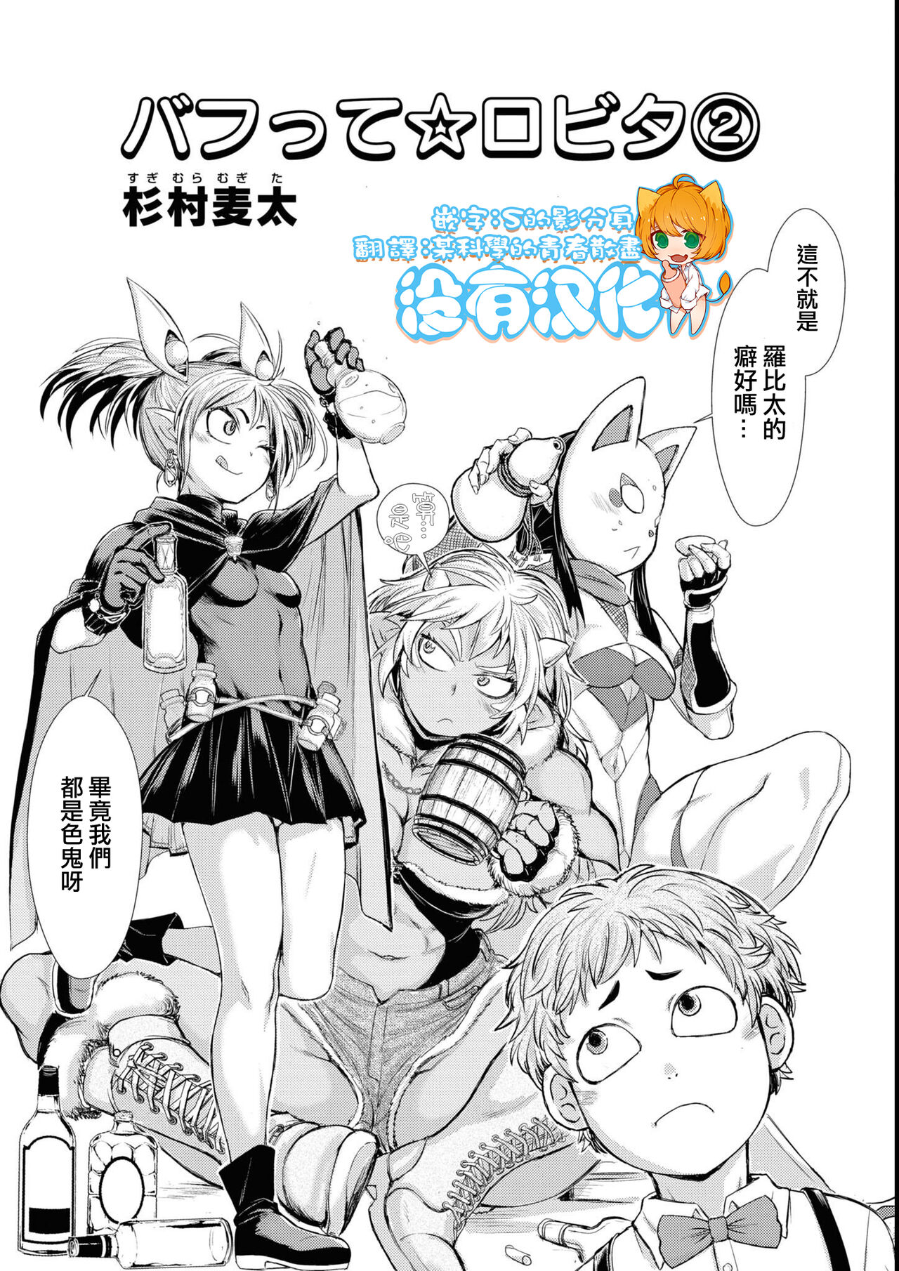Preview page 5