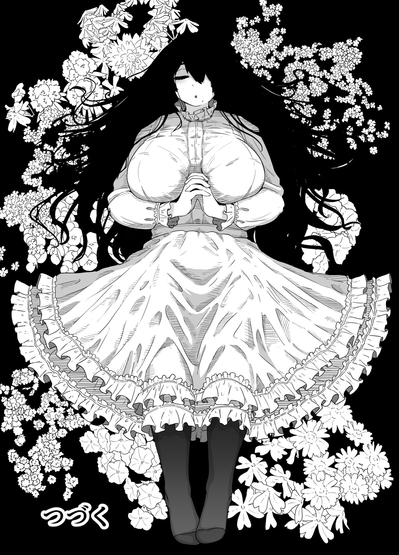 Oyasumi, Okaa-san I - Page 201