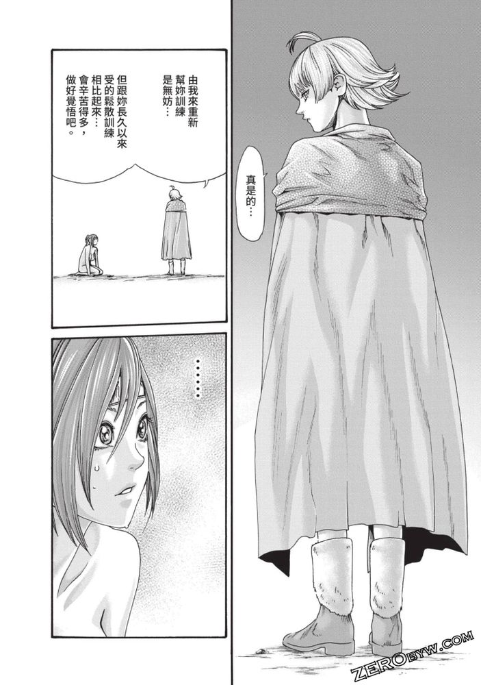 Ero Ninja Scrolls 5 - Page 107