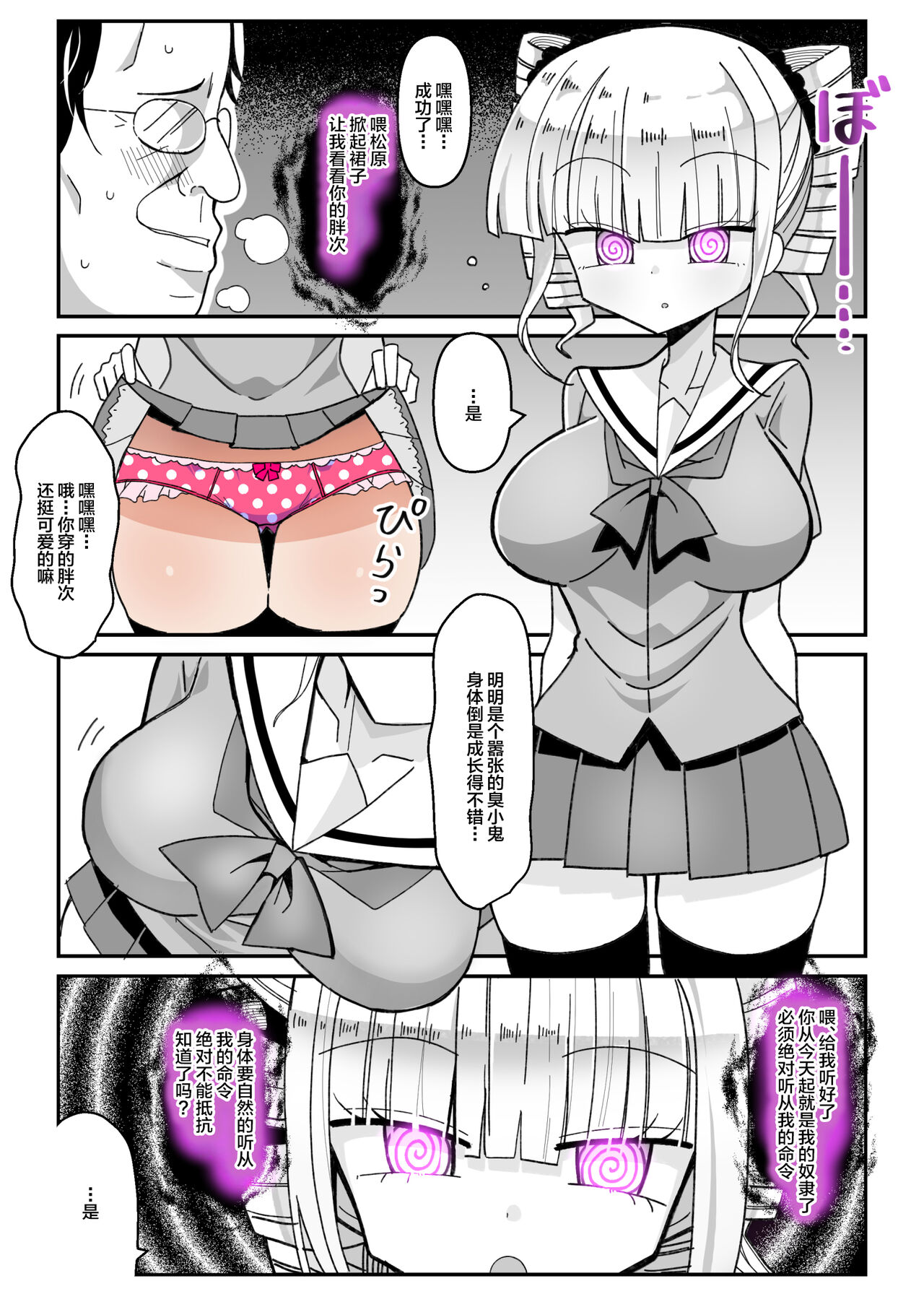 Preview page 5