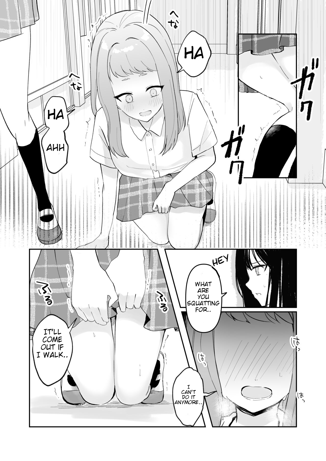 Mada Gaman Dekiru yo ne? + Tanpen 3 Sakuhin - Page 12