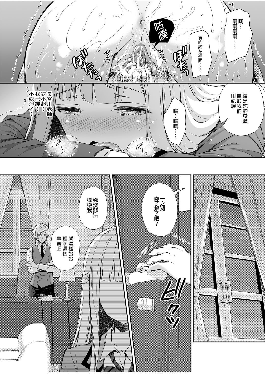 自用 - Page 35