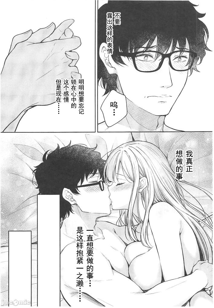 自用 - Page 421