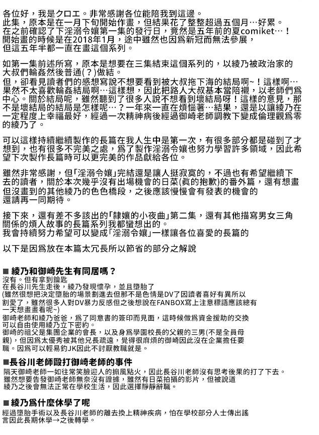自用 - Page 439