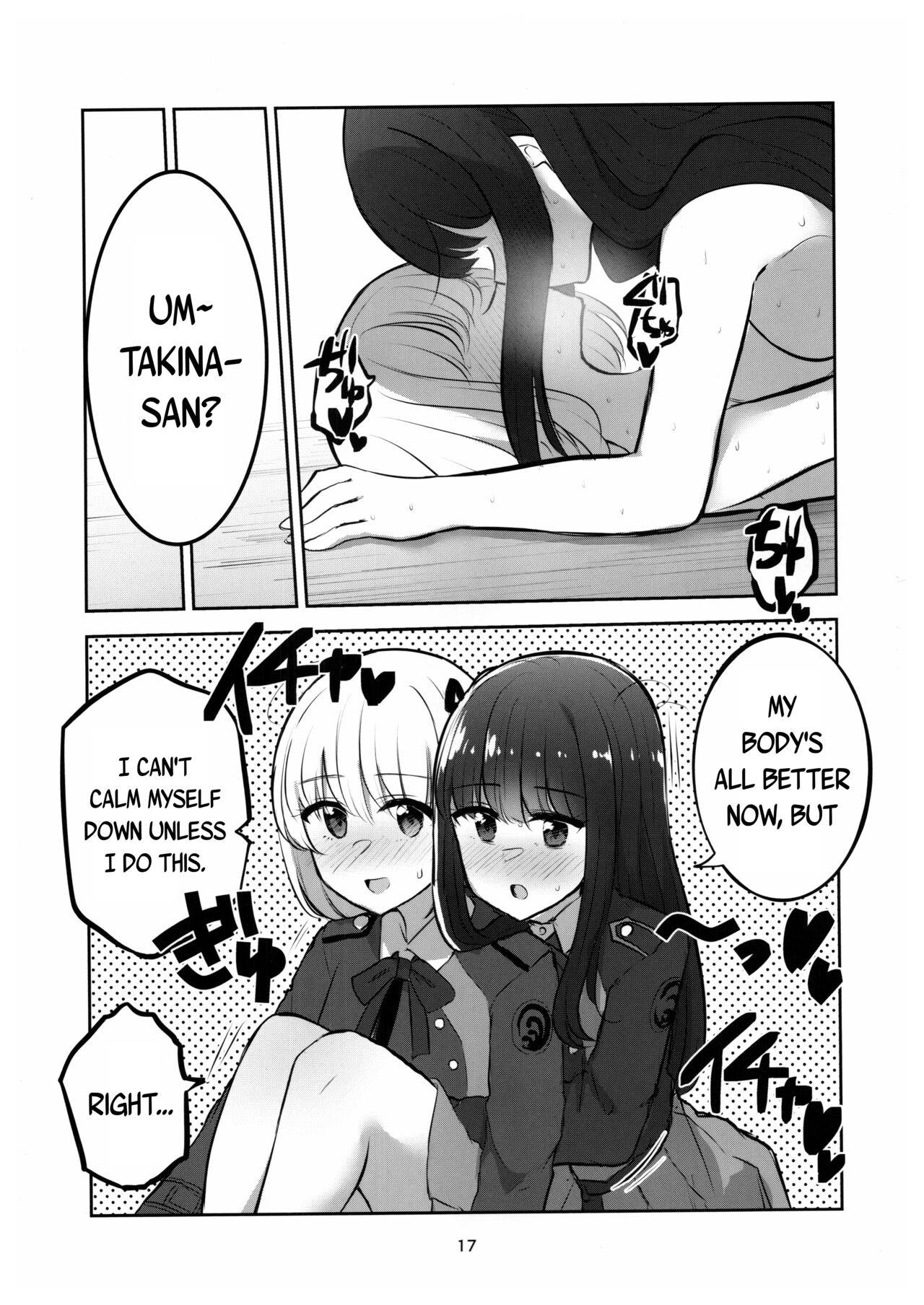 Mating between Spider Lilies - Page 16