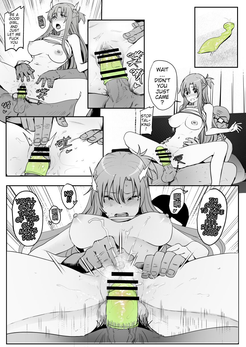 Asuna - Nishida 3 - Page 19