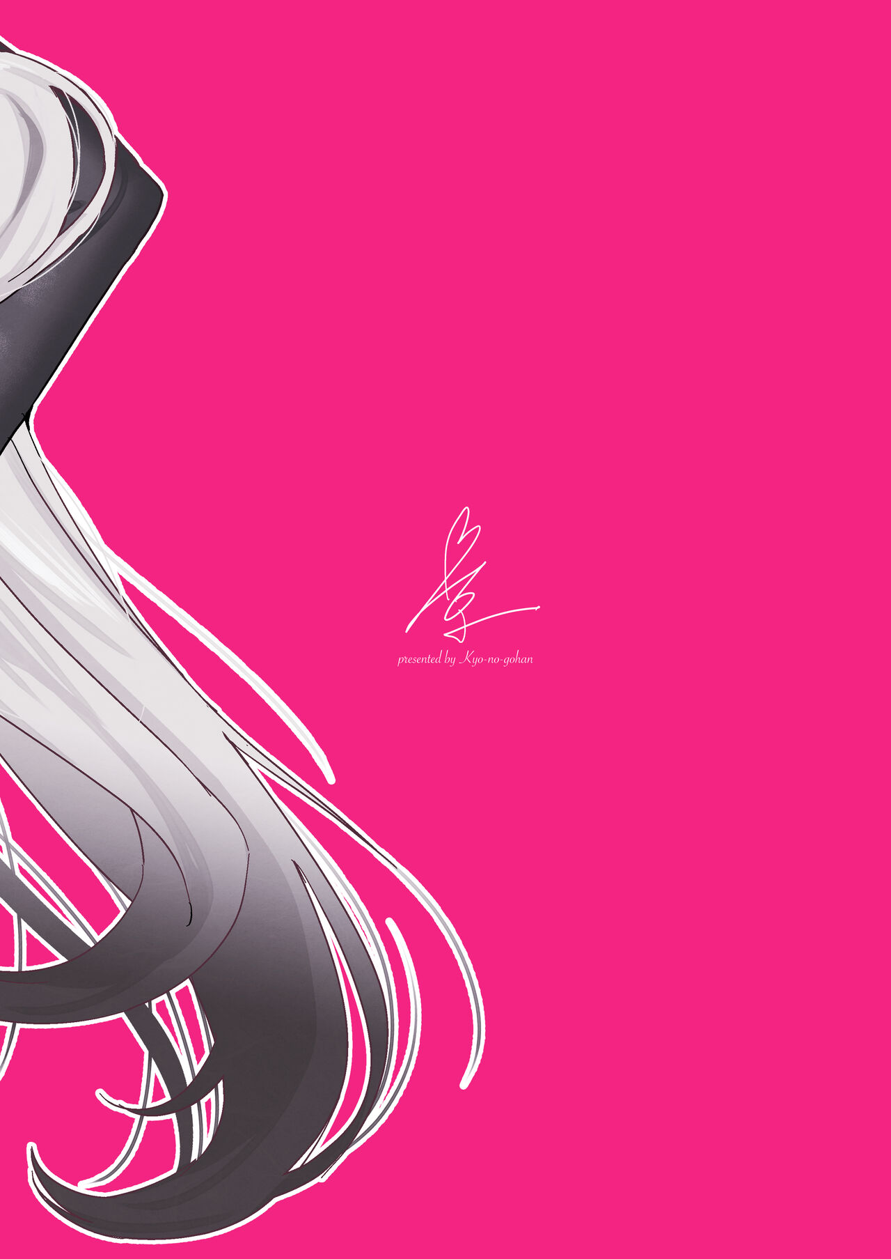 Michiru ni Oshiokishite Ageru Hon - Page 21