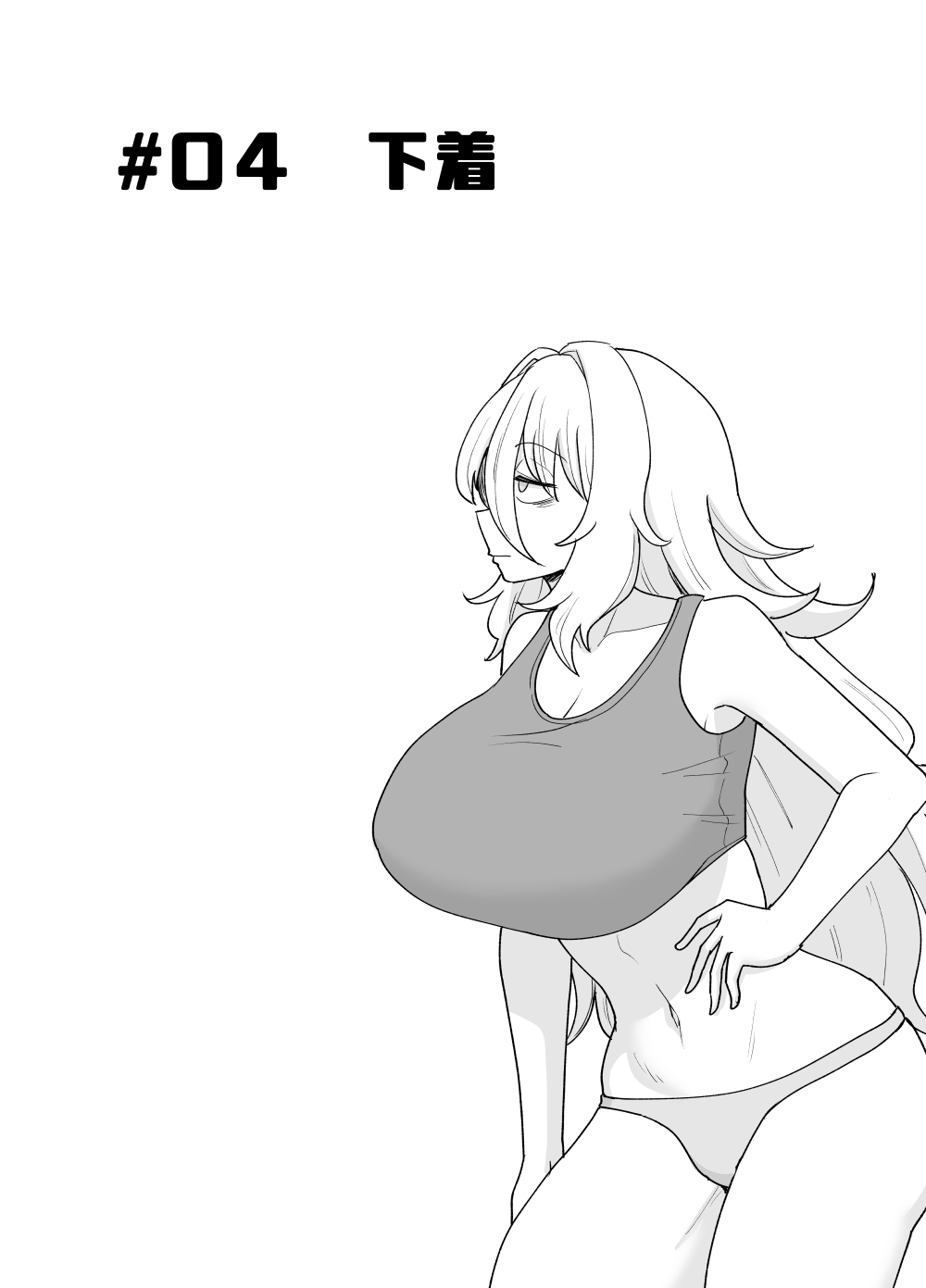 「Kaze natsu, sonogo. 1」 - Page 27