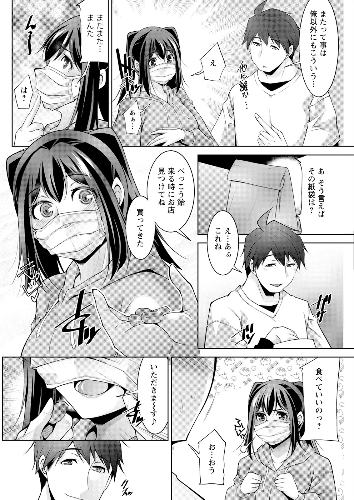 Action Pizazz 2024-06 - Page 144