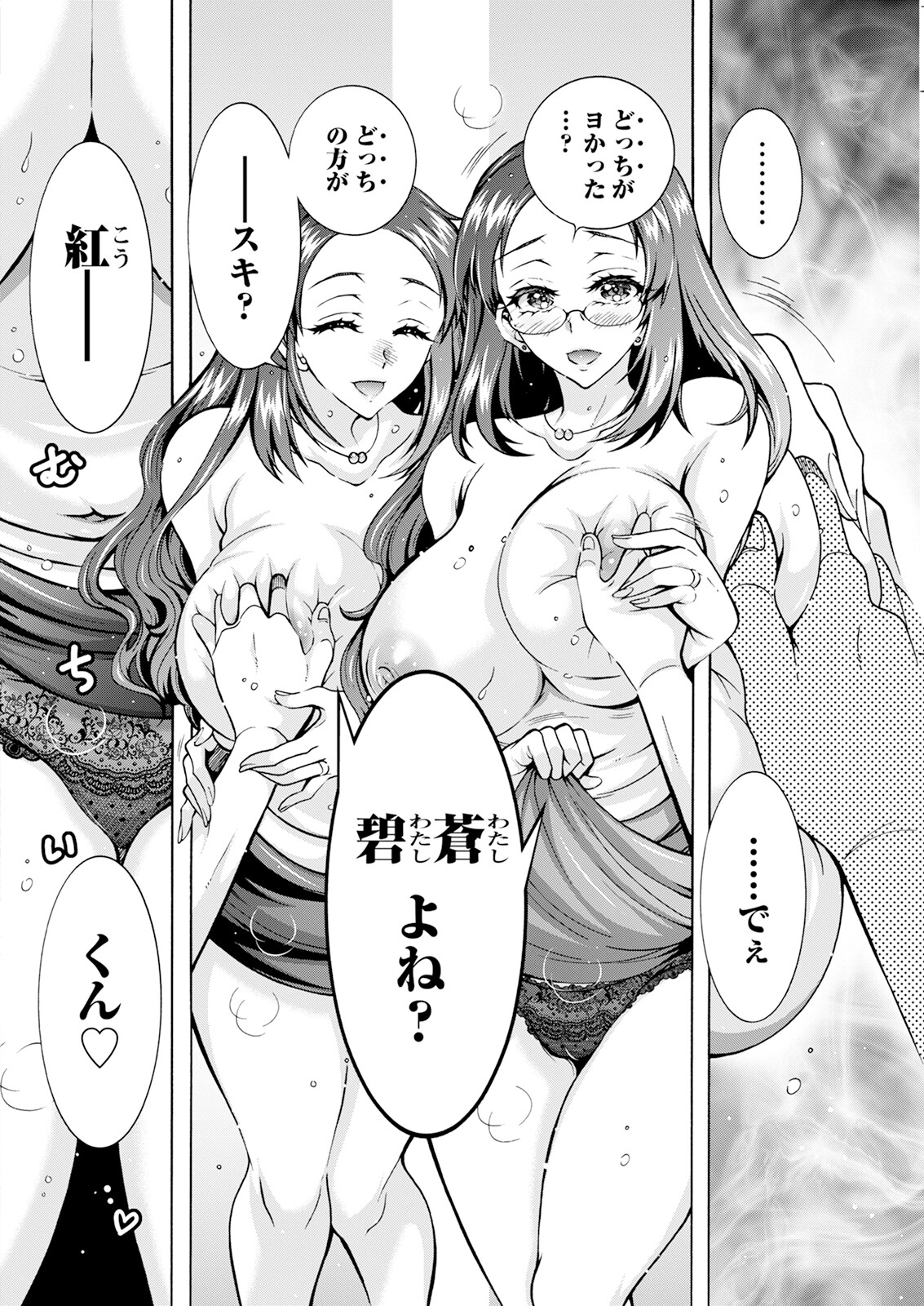 Action Pizazz 2024-06 - Page 164