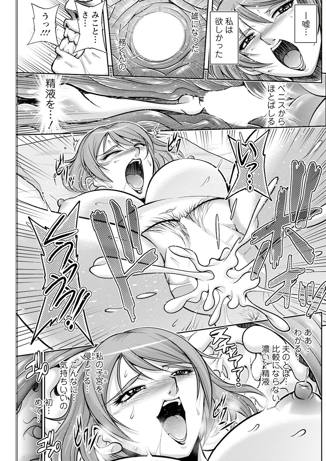 Action Pizazz 2024-06 - Page 217